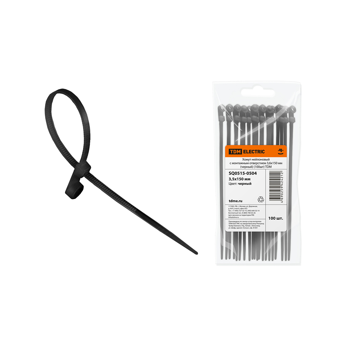 Хомуты нейлон с монтажн. отверстием 3,6 х 150 мм (набор 100 шт.), черный (1/10/100) tdm sq0515-0504