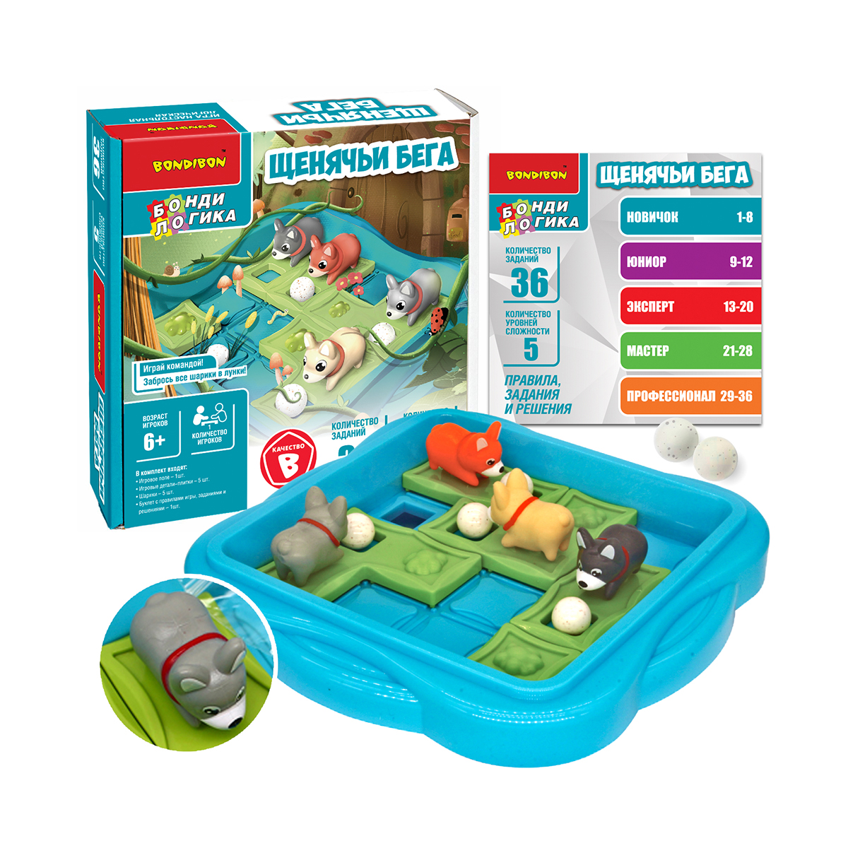 Игра логическая "щенячьи бега" "bondibon" вв5565