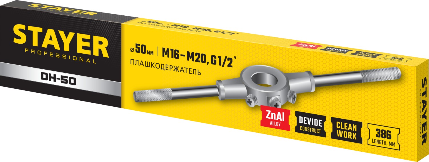 STAYER DH-50, d 50 мм, плашкодержатель, Professional (28037-50)