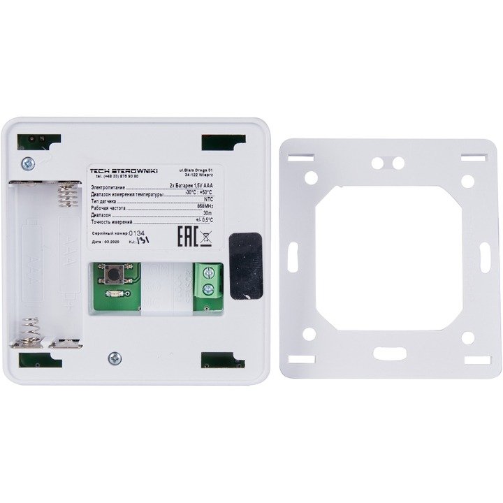 Беспроводной датчик пола STOUT C-8f, белый STE-0101-008007