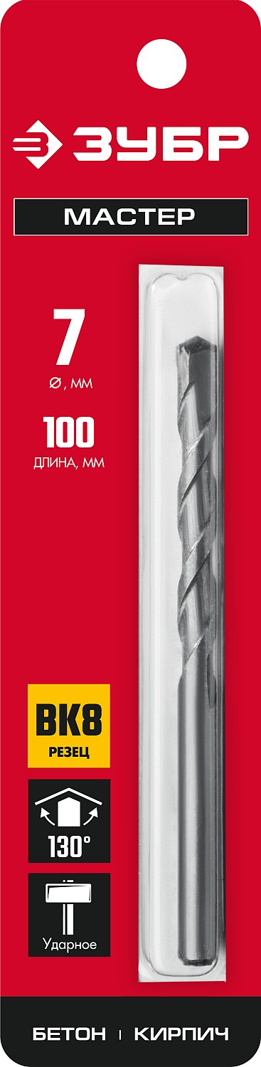 ЗУБР 7 x 100 мм, сверло по бетону (2922-100-07)