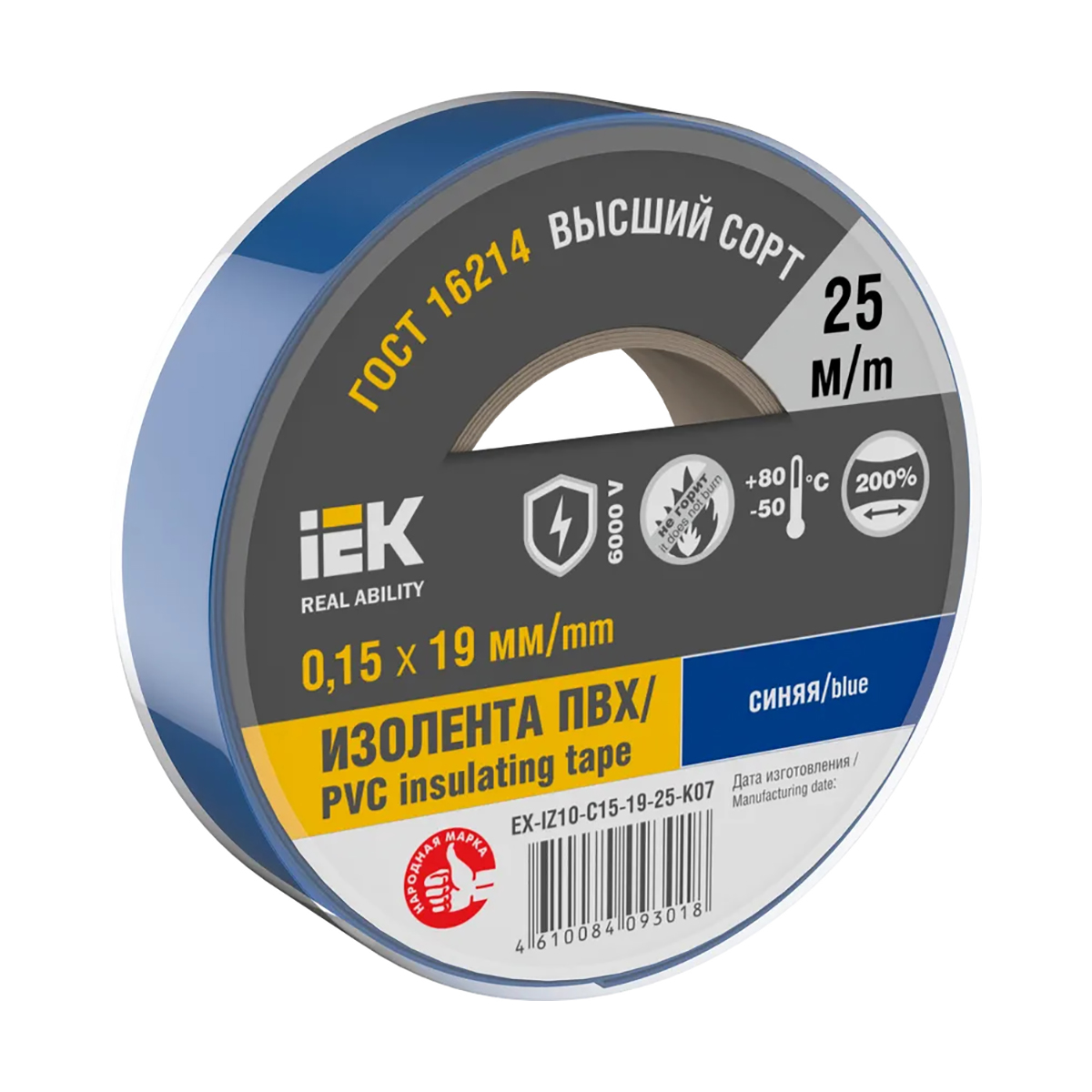 Изолента пвх 19 мм х 25 м синяя, 150 мкм (10/160) "iek"
