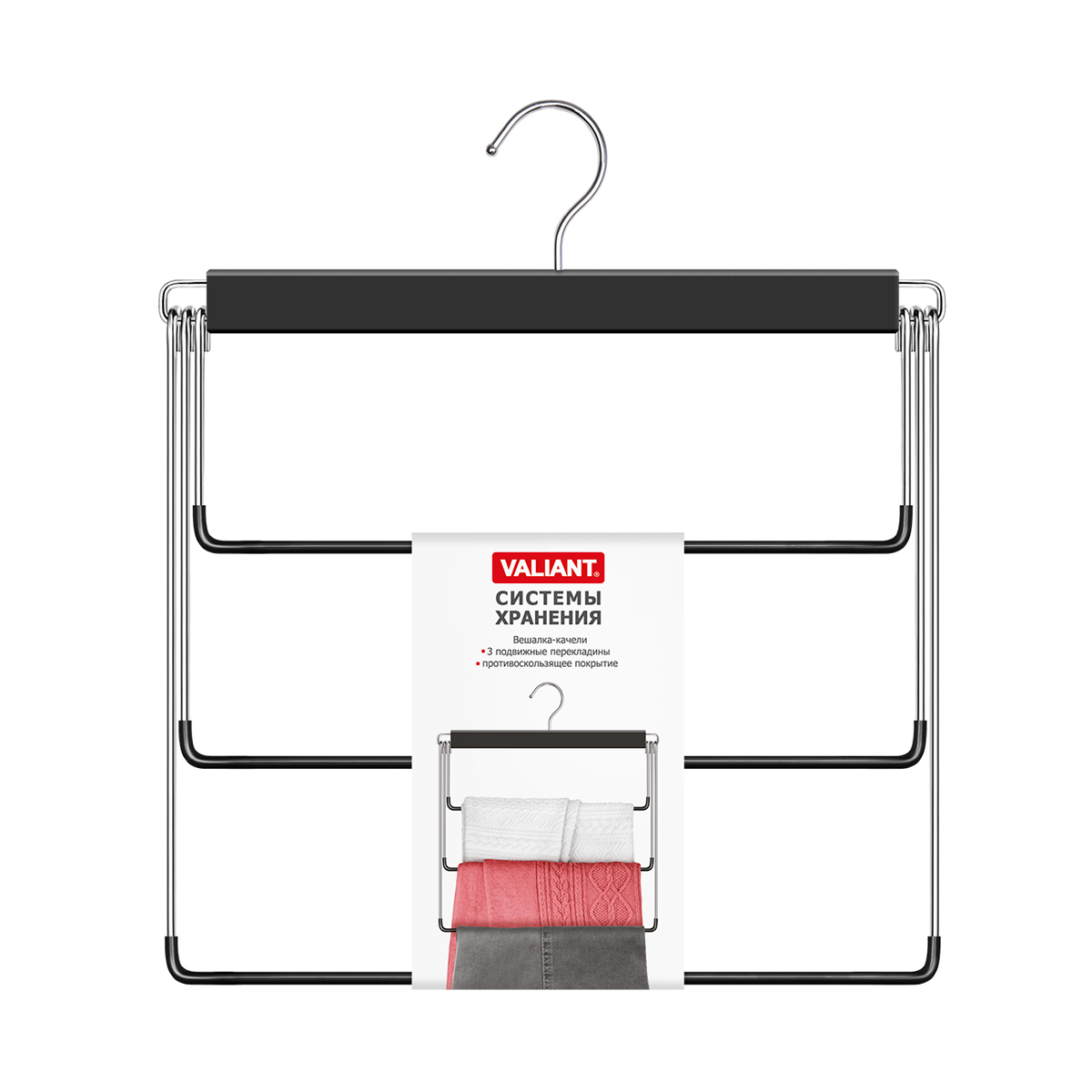 Вешалка-качели для брюк 3-х уровневая с противоскольз. покрытием, черная (1/30) "valiant" bh-s3