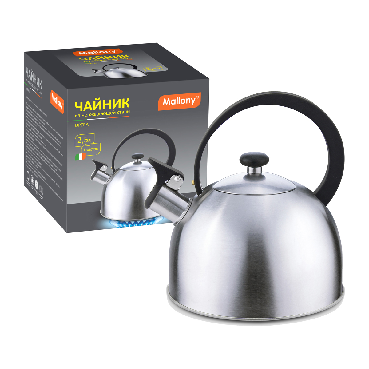 Чайник нержав. 2,5 л со свистком "opera" (матовый) (1/12) "mallony"