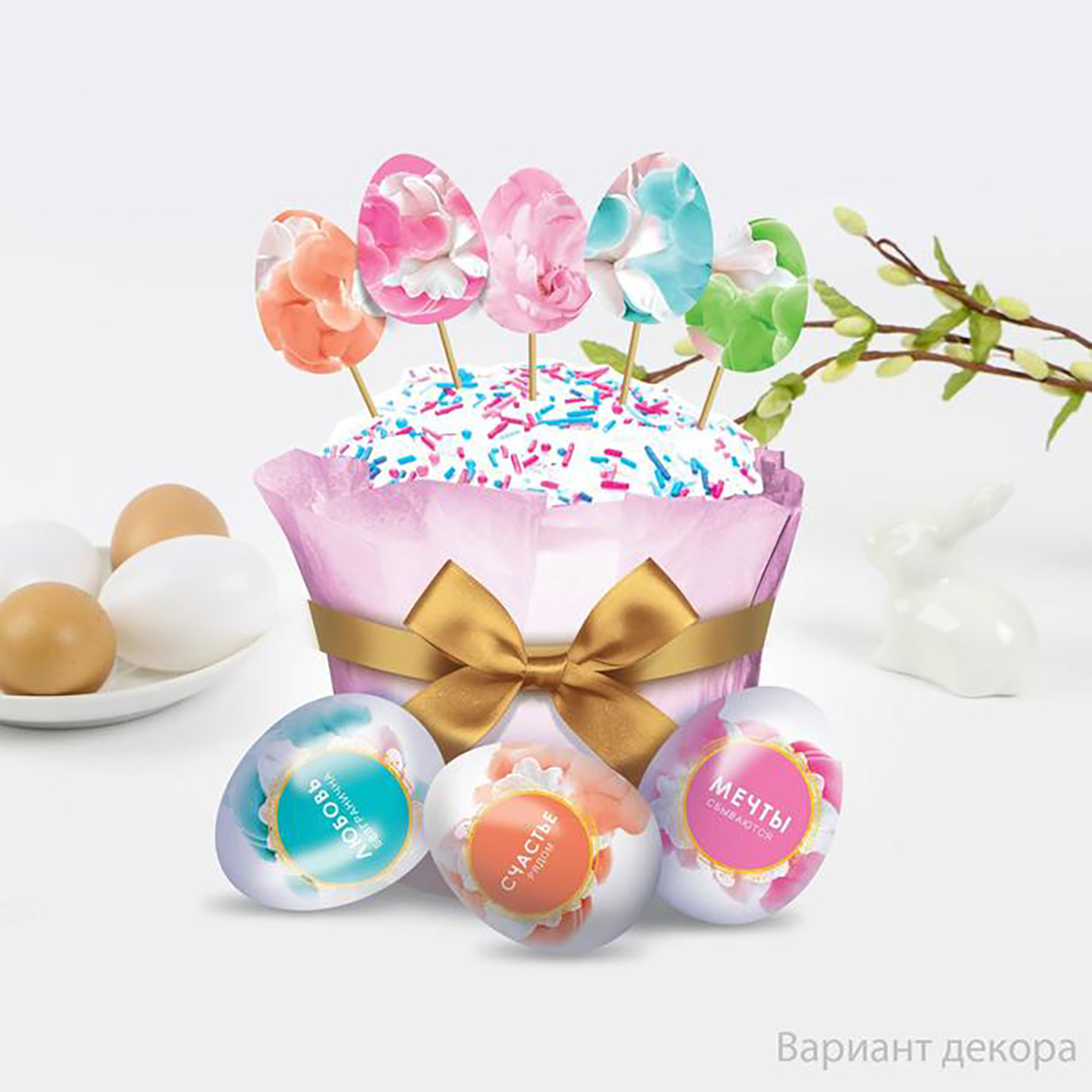 Набор для украшения кулича "нежность" 12*16*1 см (1) 5385315