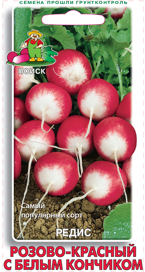Семена редис "розово-красный с белым кончиком" 3 г (10/100) "поиск"