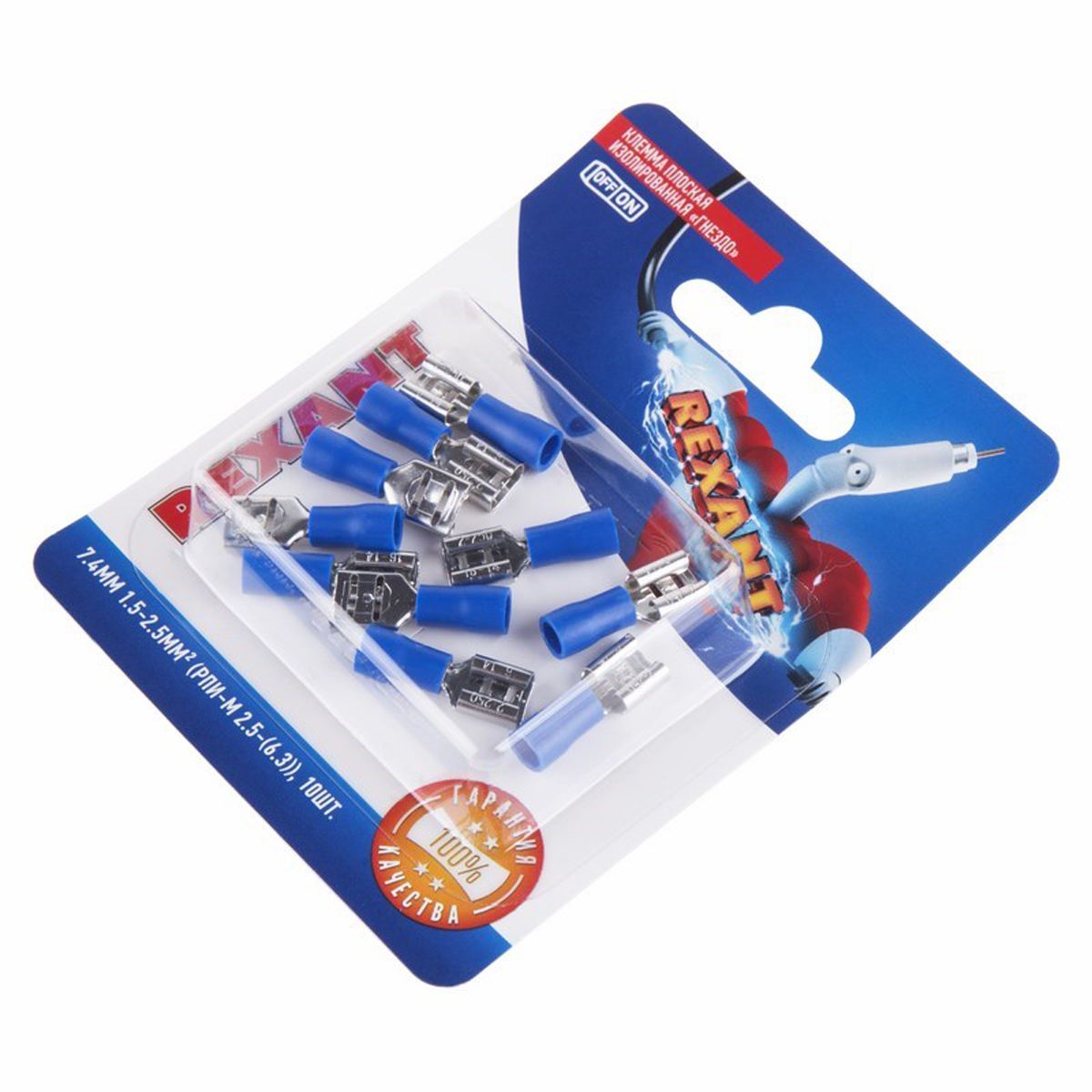 Клеммы плоские изолир. "гнездо" рпи-м 2.5-(6.3) 7,4 мм упак. 10 шт. (1/10) "rexant" 06-0390-a