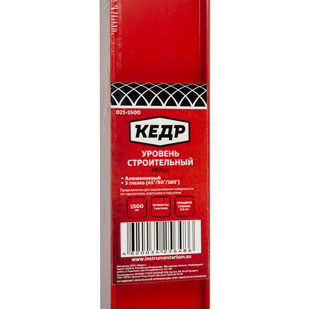 Уровень рельс алюм. 3 глазка 1500 мм (1/30) "кедр"  021-1500