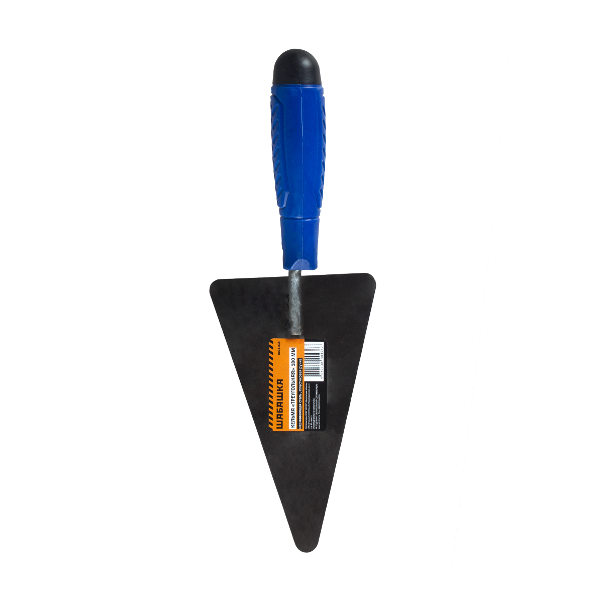 Кельма "треугольник" 180 мм пластм. ручка (1/25) "шабашка" 0021-038