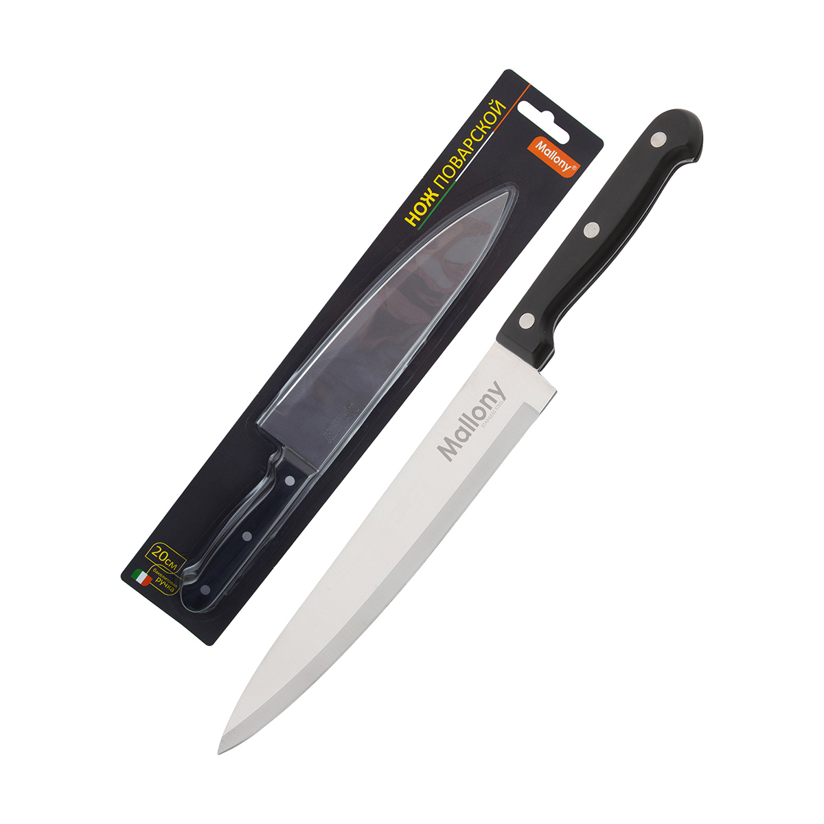 Нож поварской 20 см (1/12/24) "mallony" mal-01b