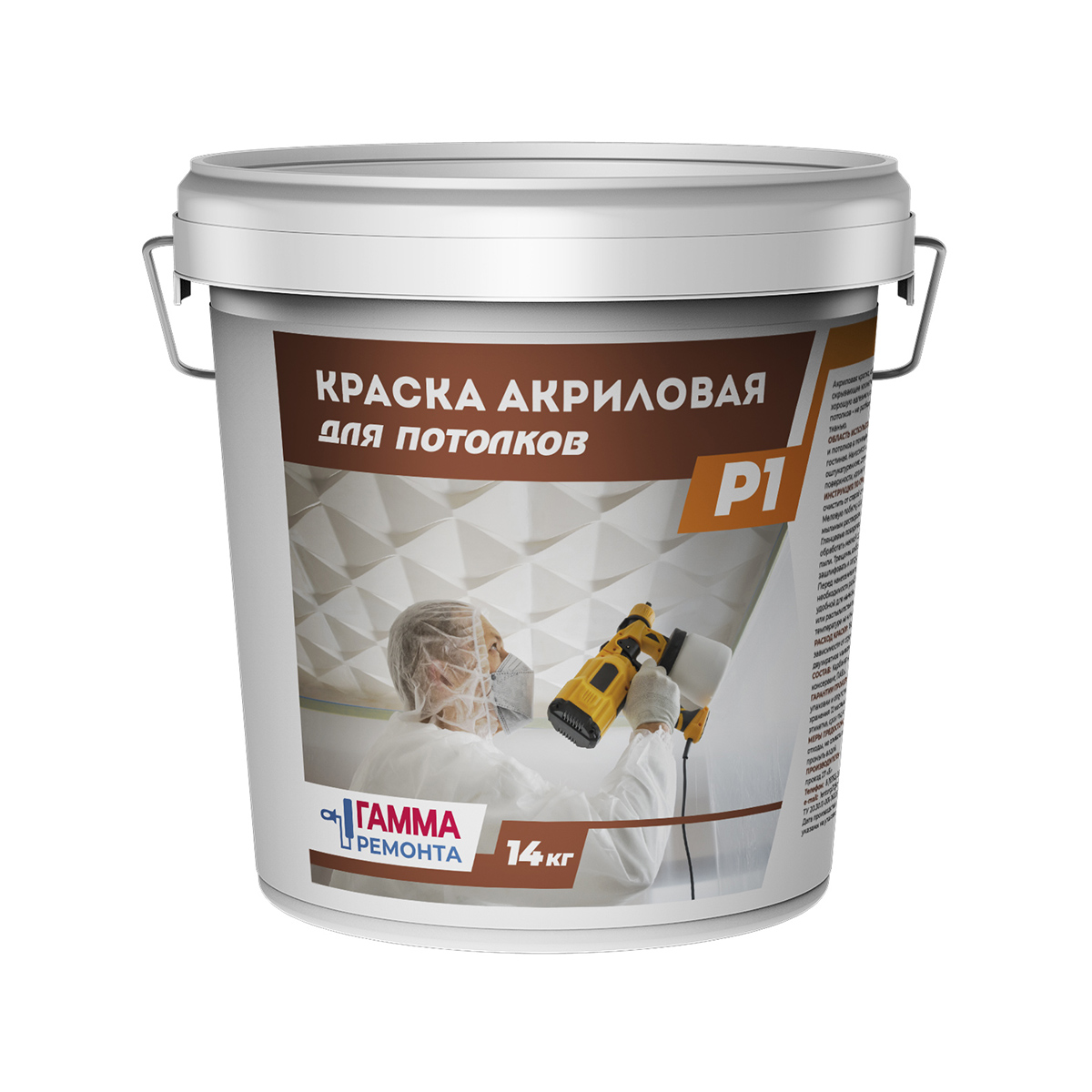 Краска акрил. для потолков 14 кг (1) "гамма ремонта"