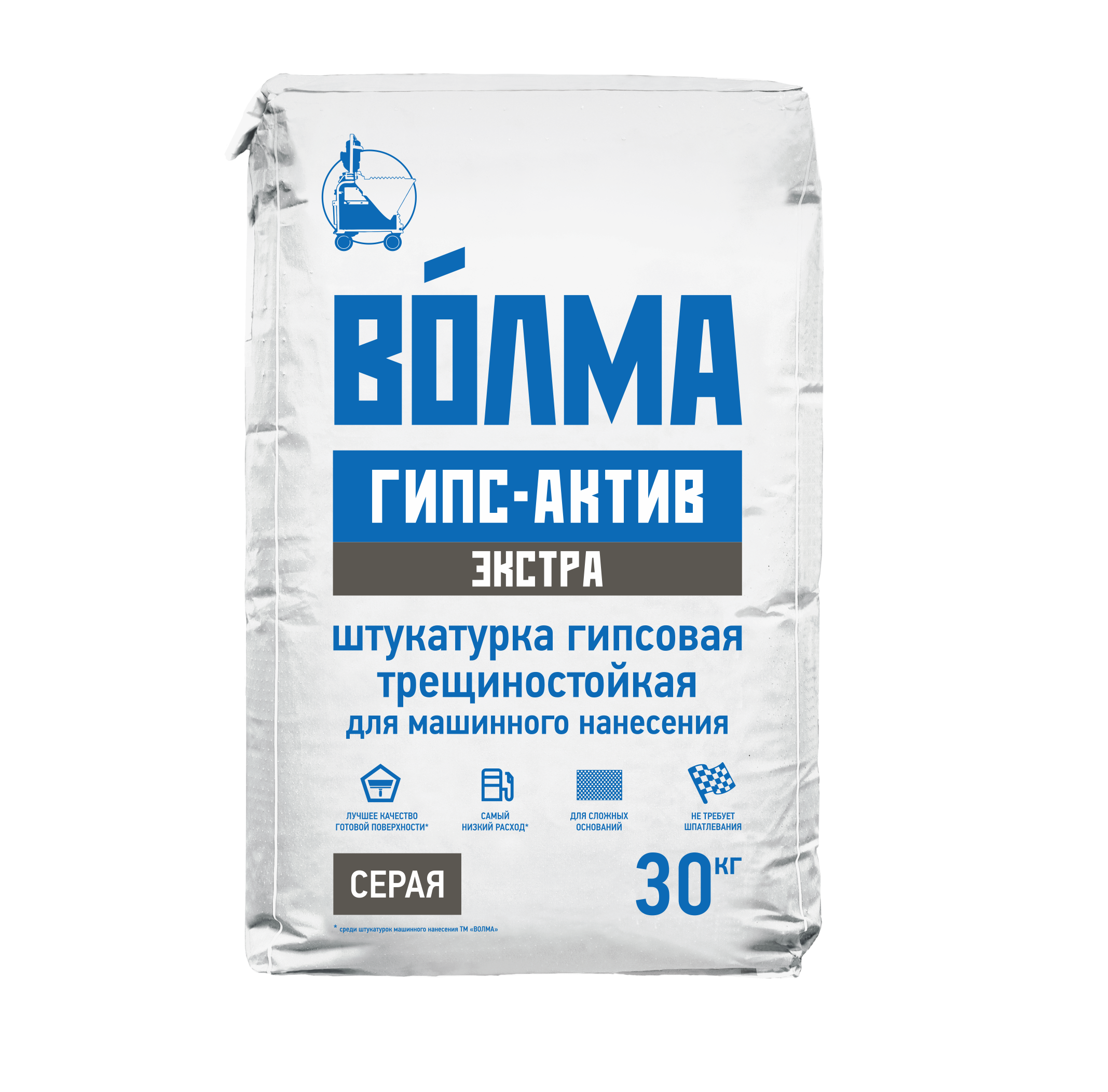 Штукатурка машинного нанесения Волма Гипс Актив Экстра серая 30 кг