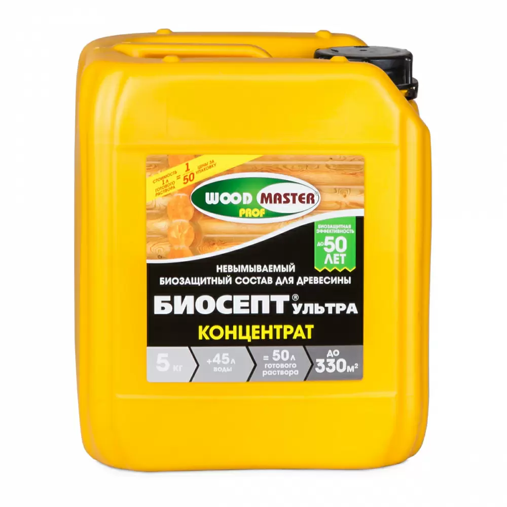Woodmaster Биосепт-Ультра состав-концентрат для древесины трудновымываемый, фисташковый (5кг)