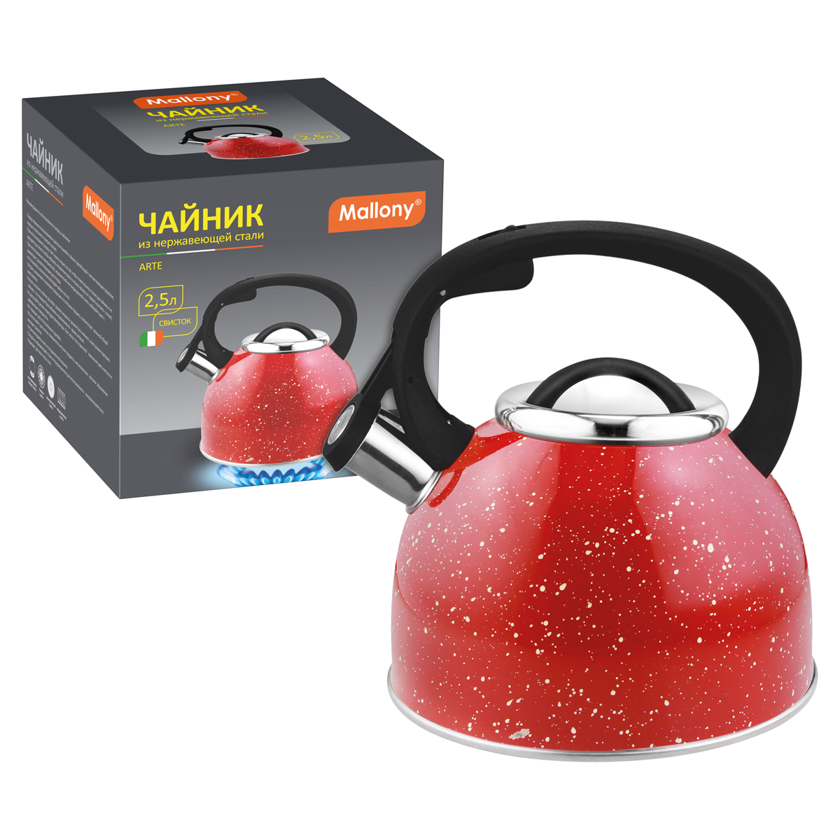 Чайник нержав. 2,5 л со свистком "arte" (красный) (1/12) "mallony"