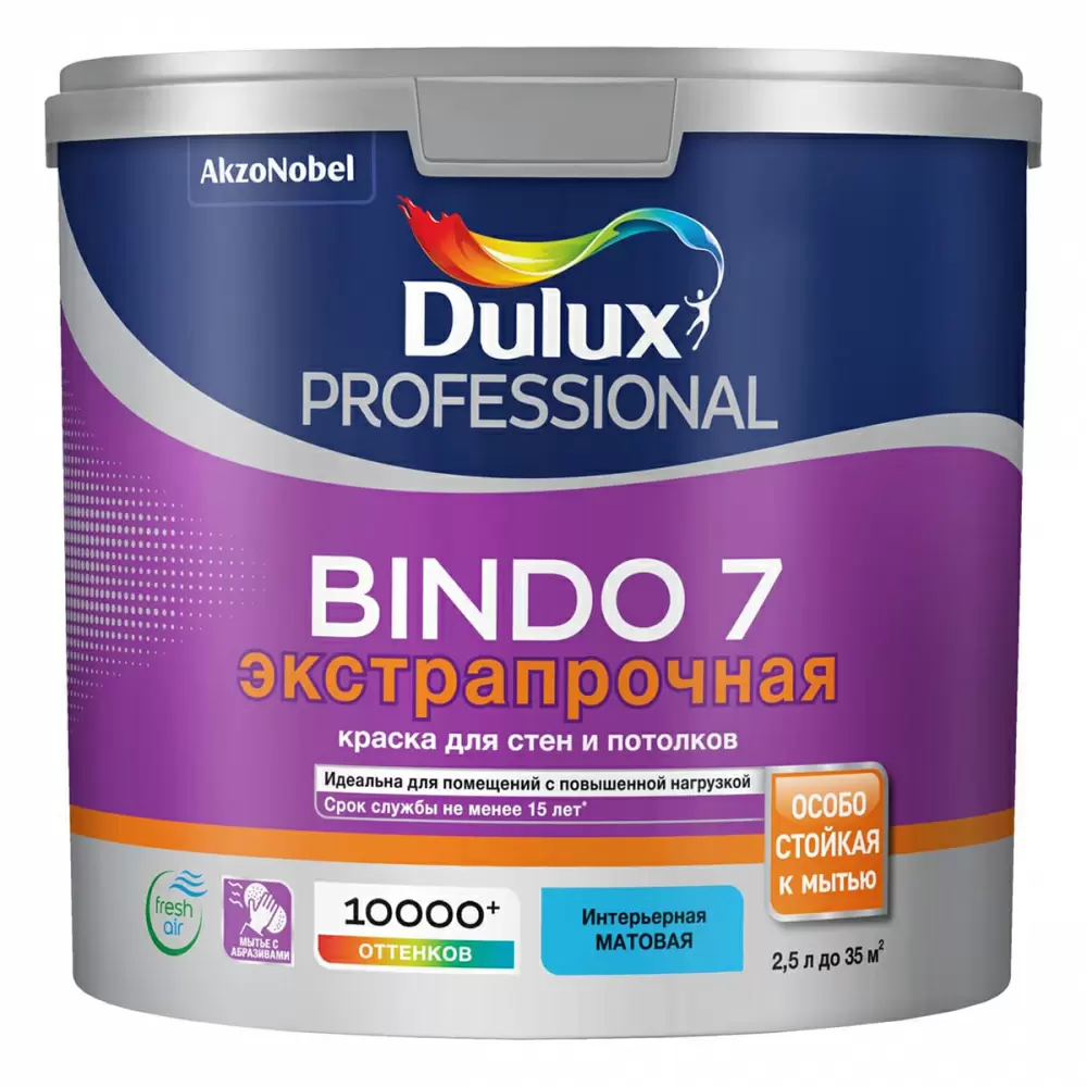 DULUX BINDO 7 ЭКСТРАПРОЧНАЯ краска для стен и потолков, матовая, база BW (2,5л)