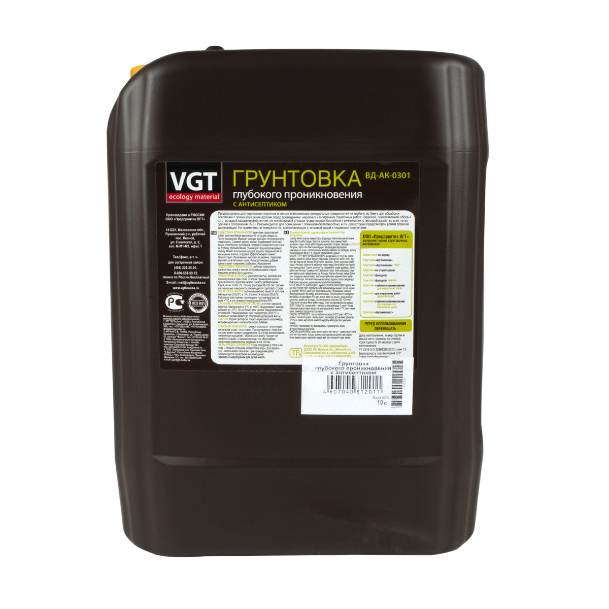 Грунтовка вд-ак-0301 глубок. проникн. с антисептиком 10 кг (1) "вгт"