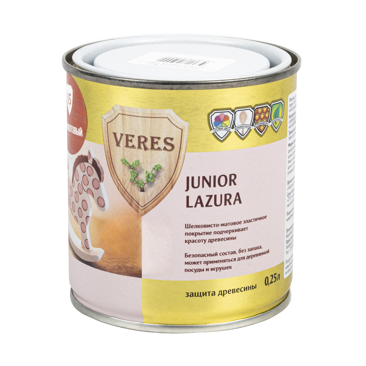 Верес джуниор №15 терракотовый 0,25 л (1/6) "veres"