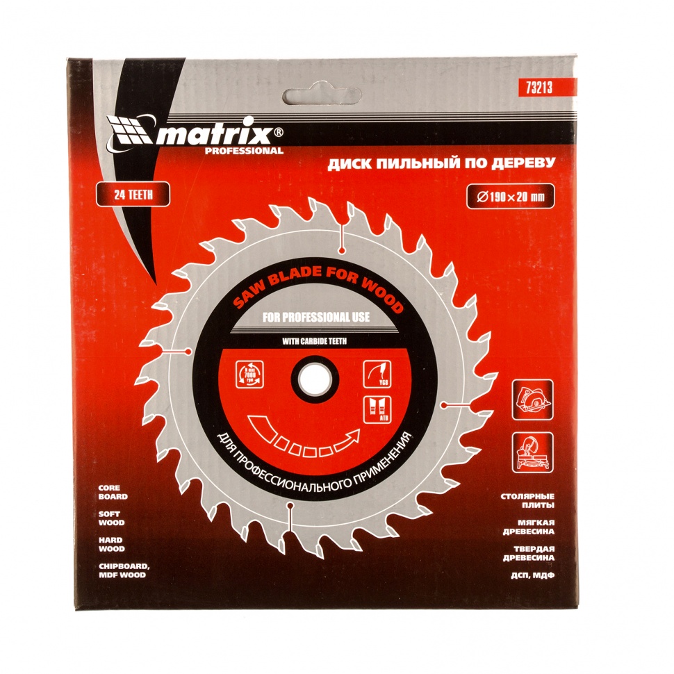 Пильный диск по дереву, 190 х 20 мм, 24 зуба, кольцо 16/20 Matrix Professional (73213)