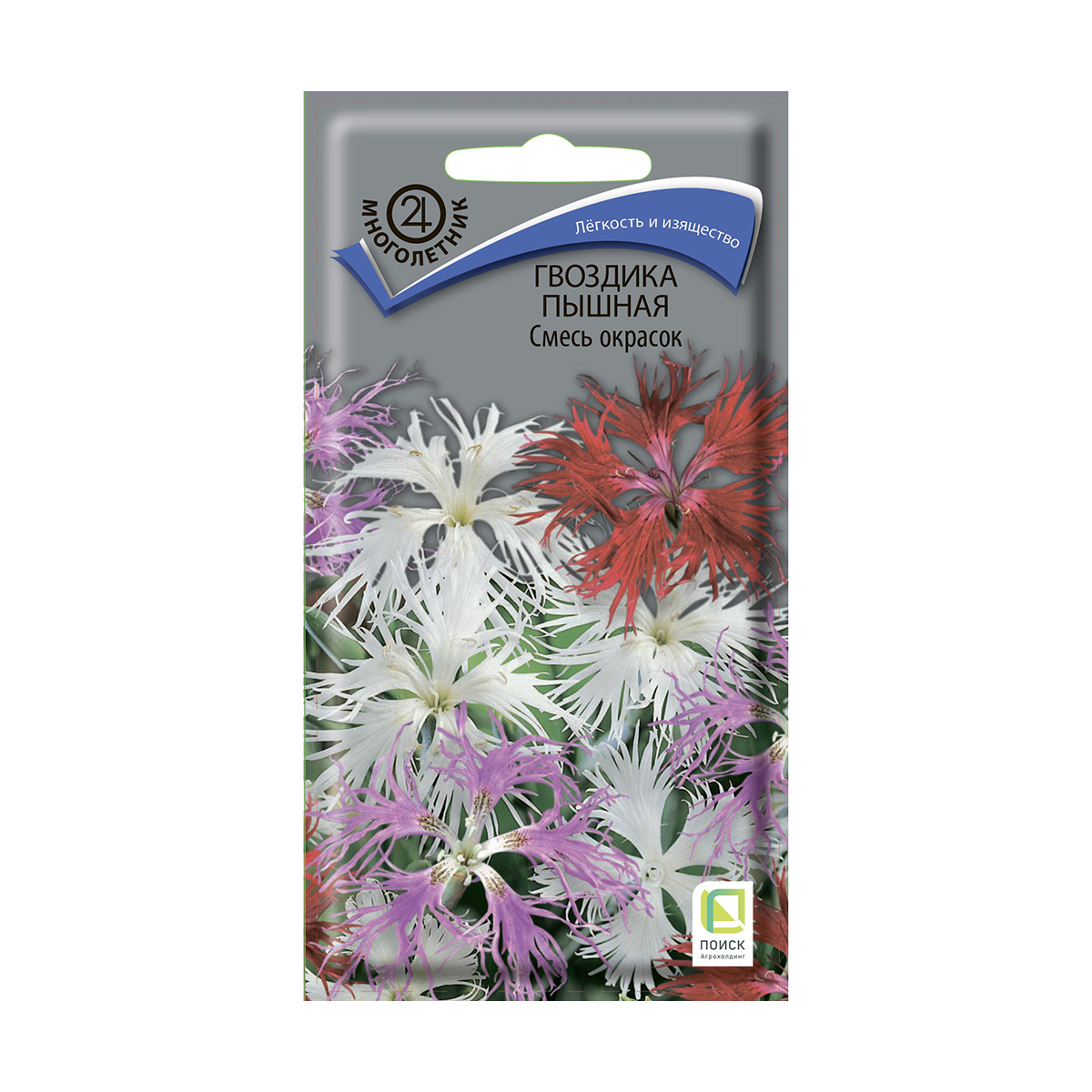 Семена цветов гвоздика пышная, смесь окрасок 0,1 г ("м) (10/100) "поиск"