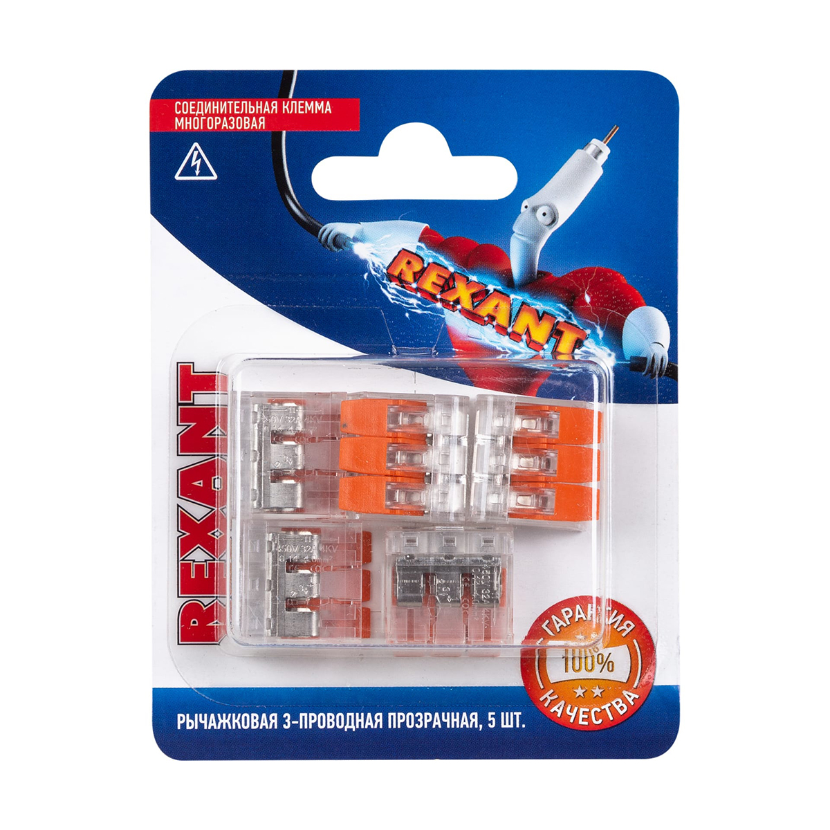 Клеммы универс. компакт. смк 221-413  до 4 мм², 3-проводные упак. 5 шт. (1/10) "rexant" 06-0217-a5