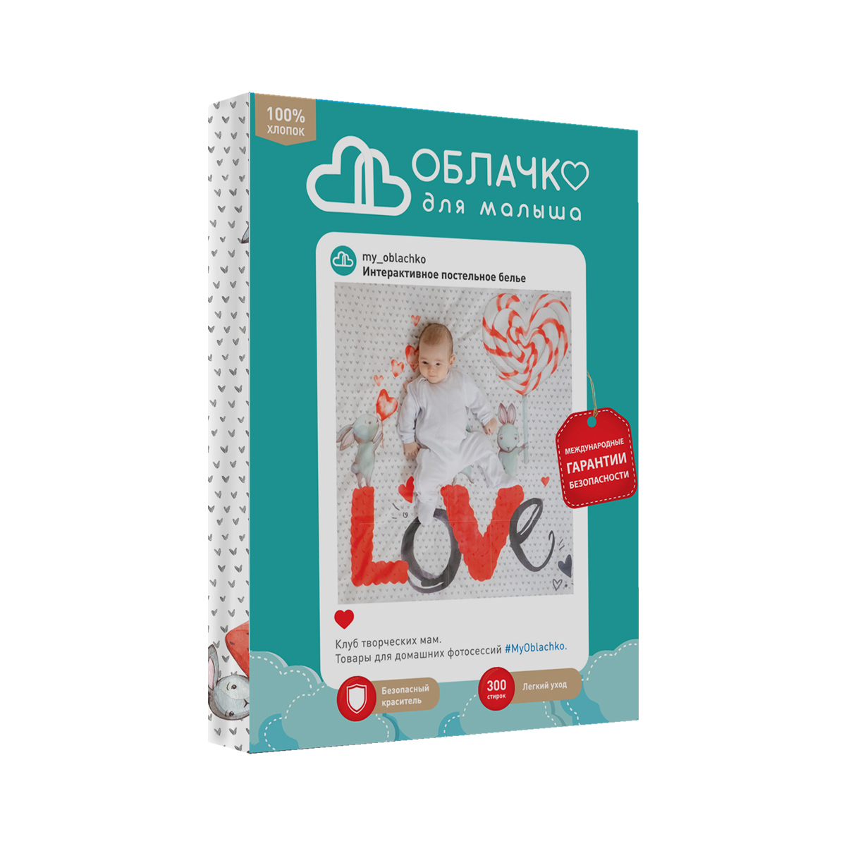 Постельное белье "облачко" для новорожденных candy (бязь-люкс) (1)