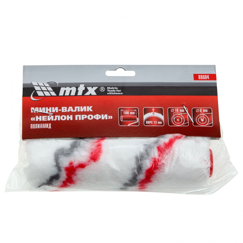 Мини-валик сменный, "Нейлон Профи", 100 мм, ворс 12 мм, D 16 мм, D ручки 6 мм, полиамид MTX (80604)
