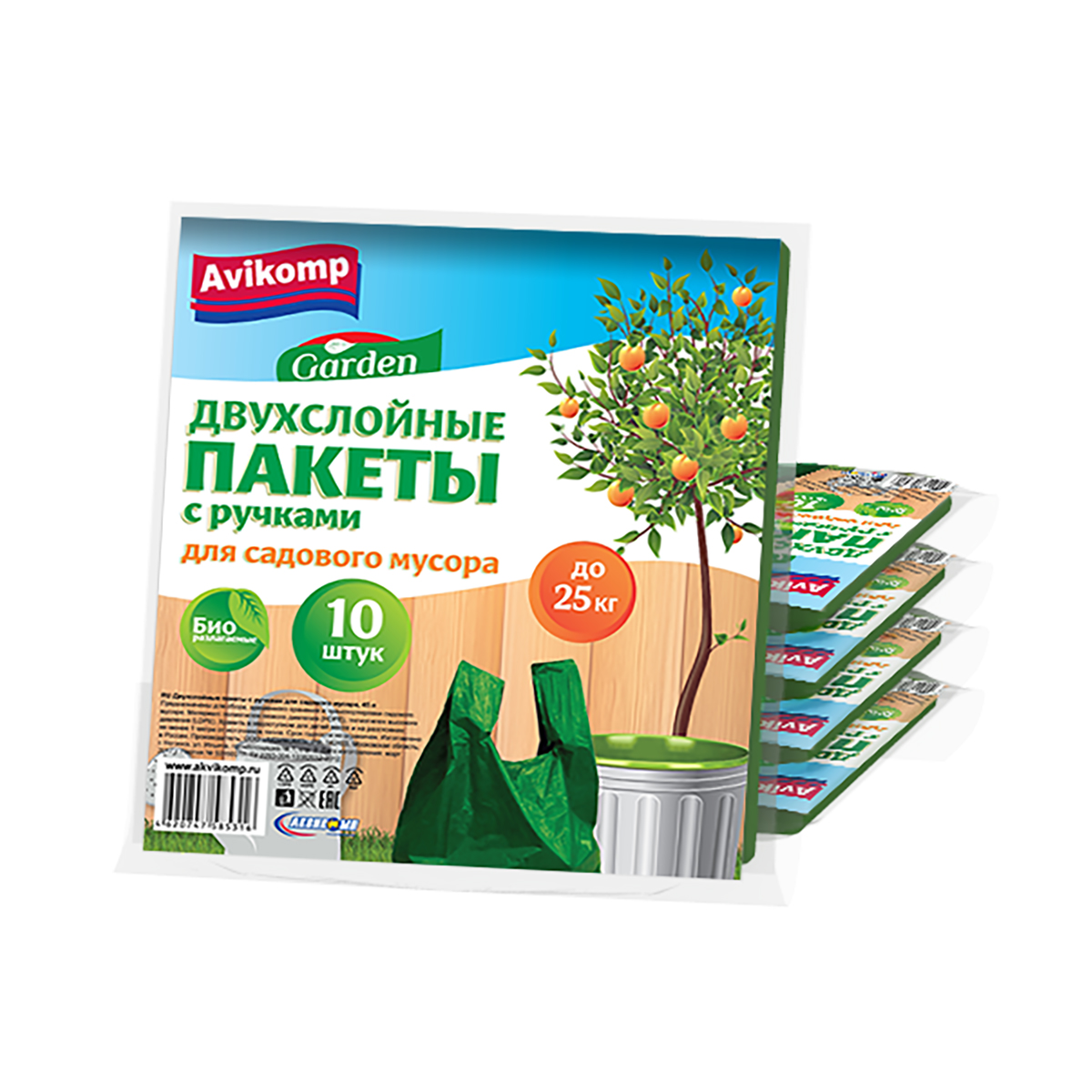 Пакеты для сада и дачи с ручками "garden" двухслойные  60 л, упак. 10 шт. (28 мкм) (1/15) "avikomp"