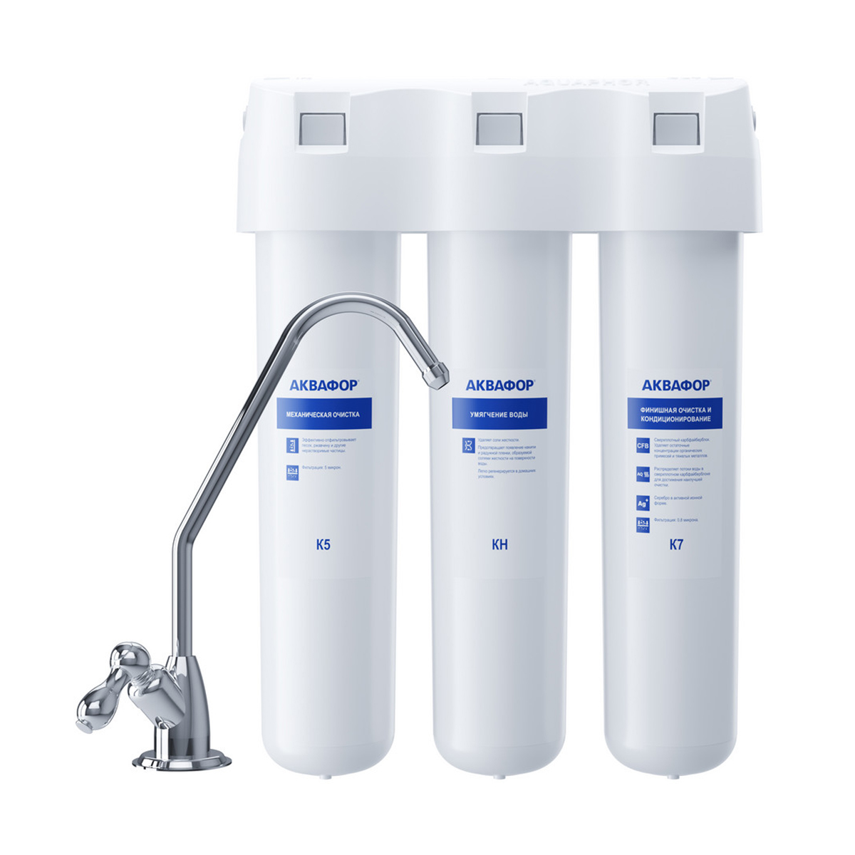 Система очистки воды "кристалл а" 3 ступени (под мойку, с краном) (1/3) "аквафор"