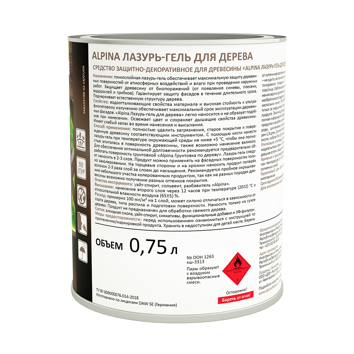 Лазурь-гель деревозащитная палисандр  0,75 л (1/6) "alpina"