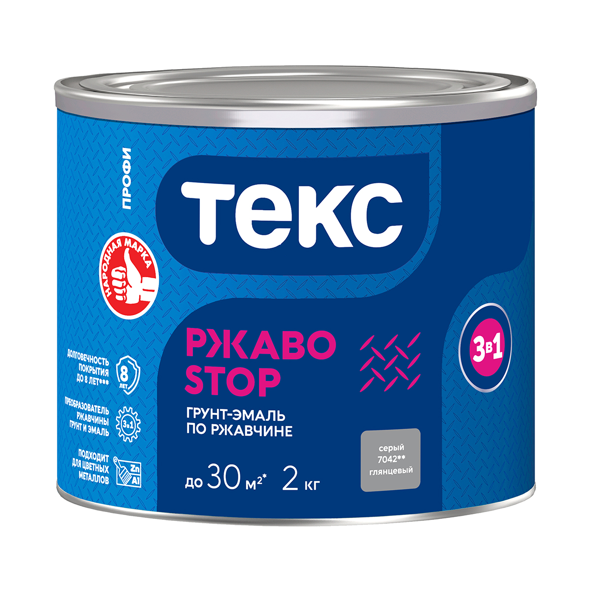 Грунт- эмаль по ржавчине "ржавоstop"  серая  2 кг (1/6) текс
