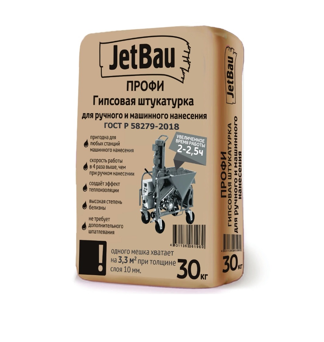 Гипсовая штукатурка Джетбау ПРОФИ белая 30 кг