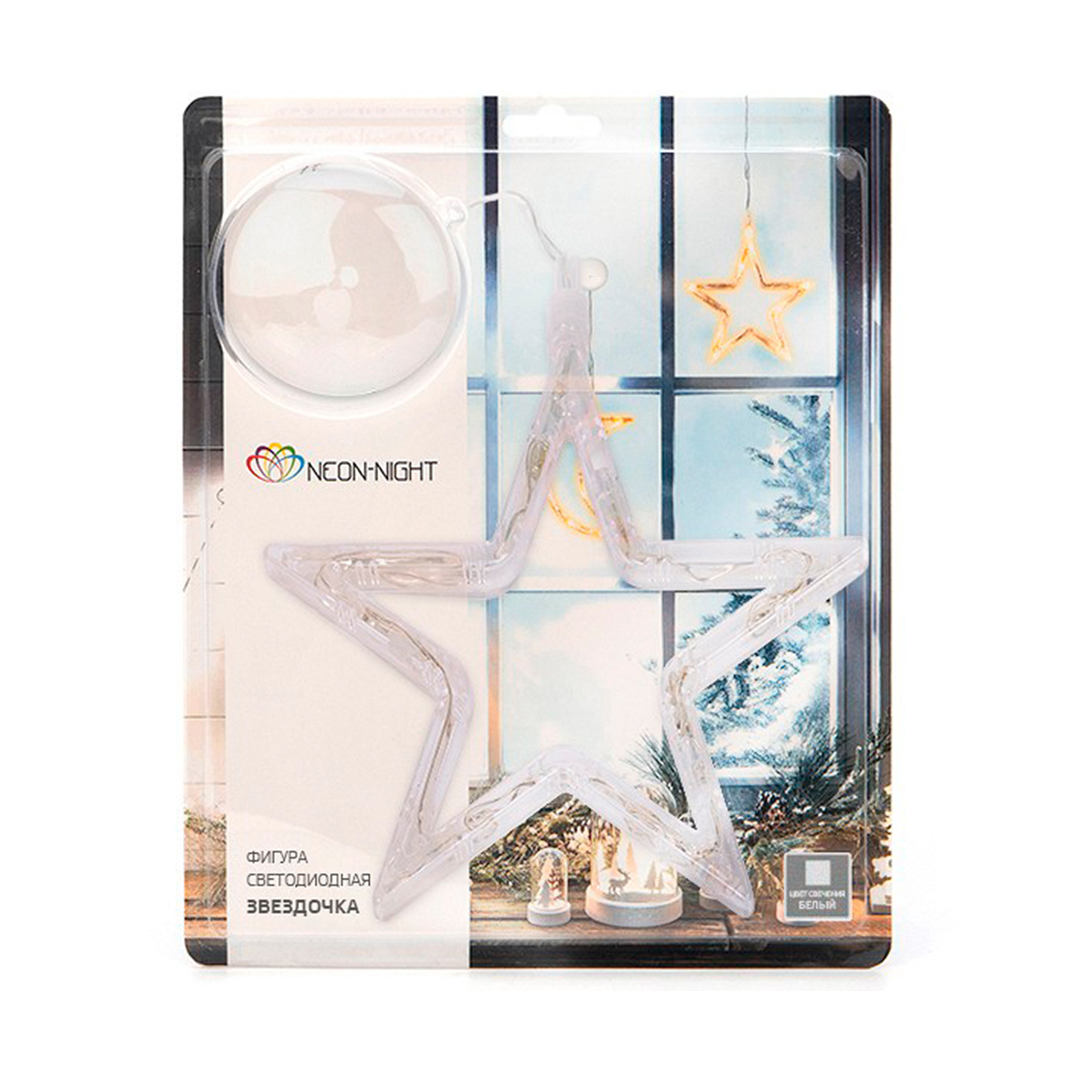Фигурка светодиод. "звездочка" на присоске, теплый белый свет (1/24) "neon-night" 501-011
