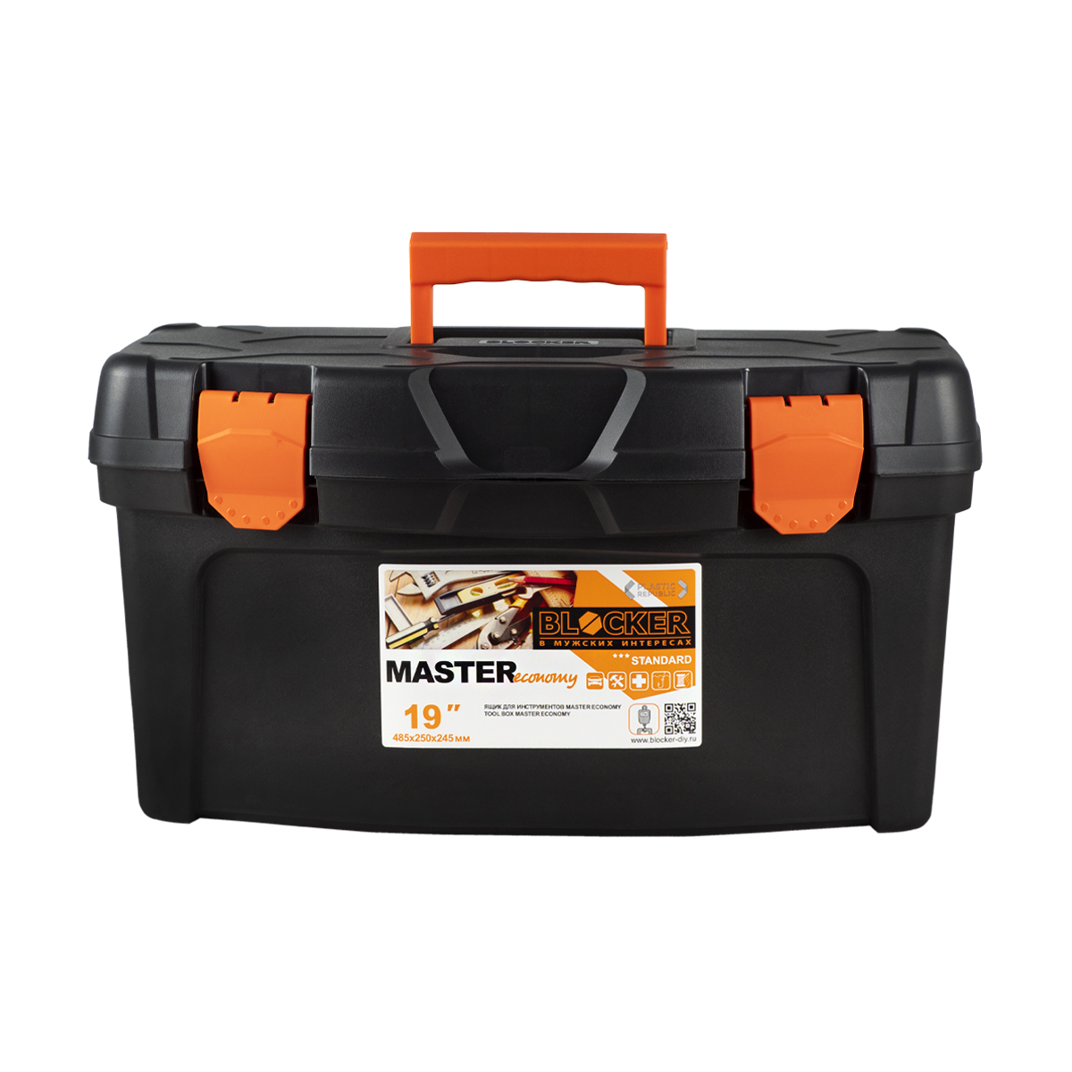 Ящик для инструмента "master economy" №19 черный/оранж. (1/7) "blocker" br6003чрор