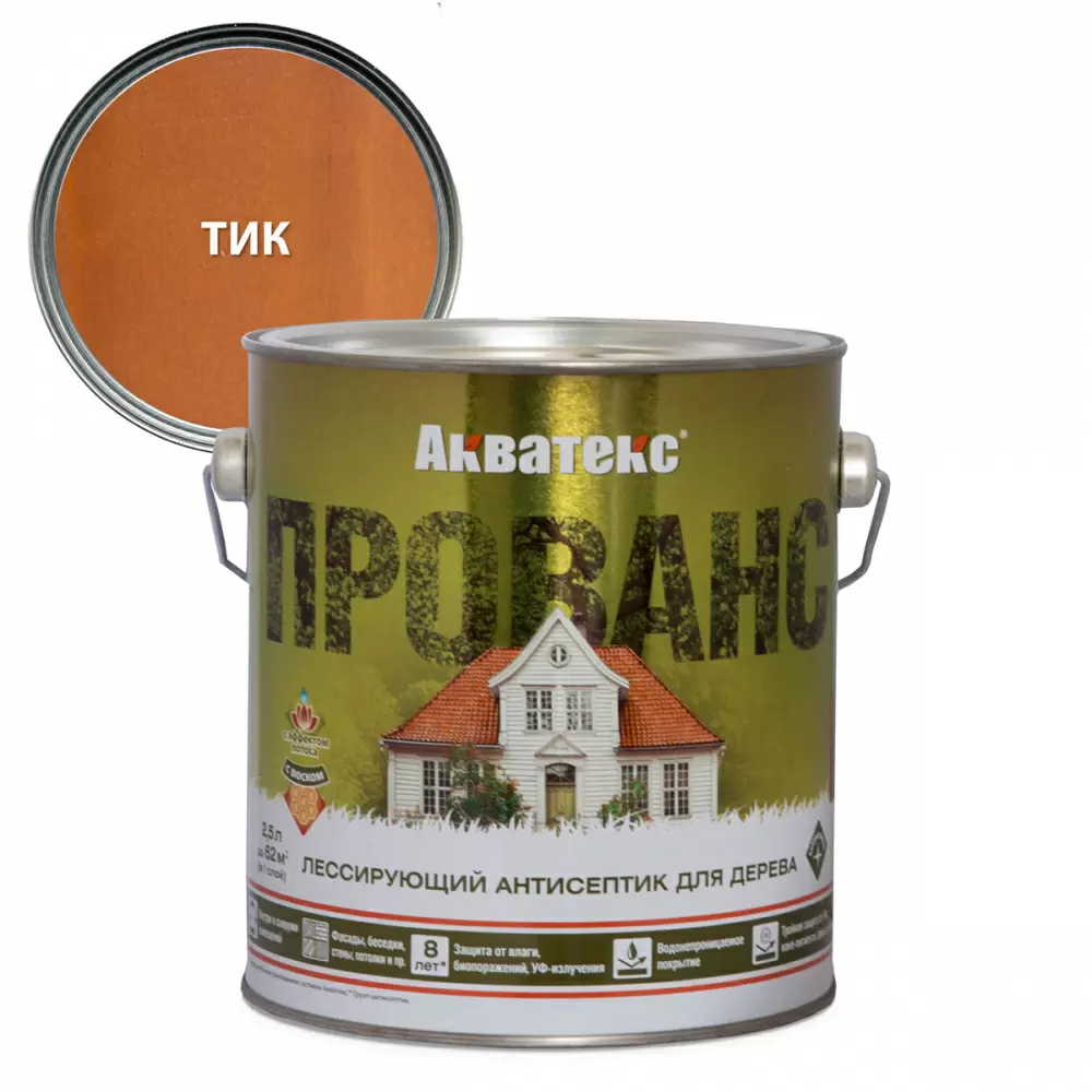 Акватекс Прованс антисептик для древесины лессирующий полуматовый, тик (2,5л)