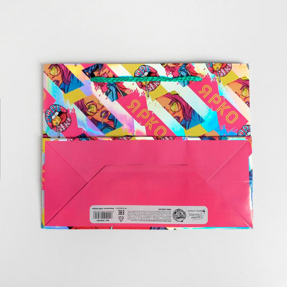 Пакет подарочный голографический "shine like a star" 23*18*10 см (1/6/540) "дарите счастье" 5307561