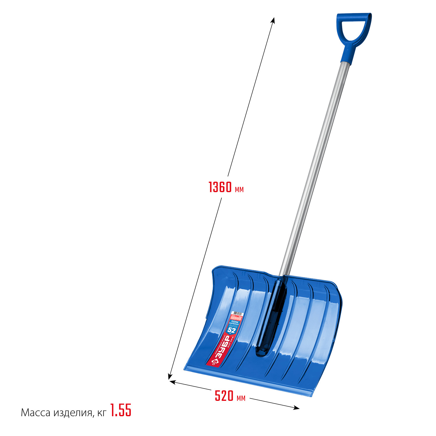 ЗУБР АНГАРА, ковш 52 см, морозостойкий поликарбонат, ударопрочная, легкий черенок из алюминия, V-ручка, снеговая лопата, Профессионал (39980)