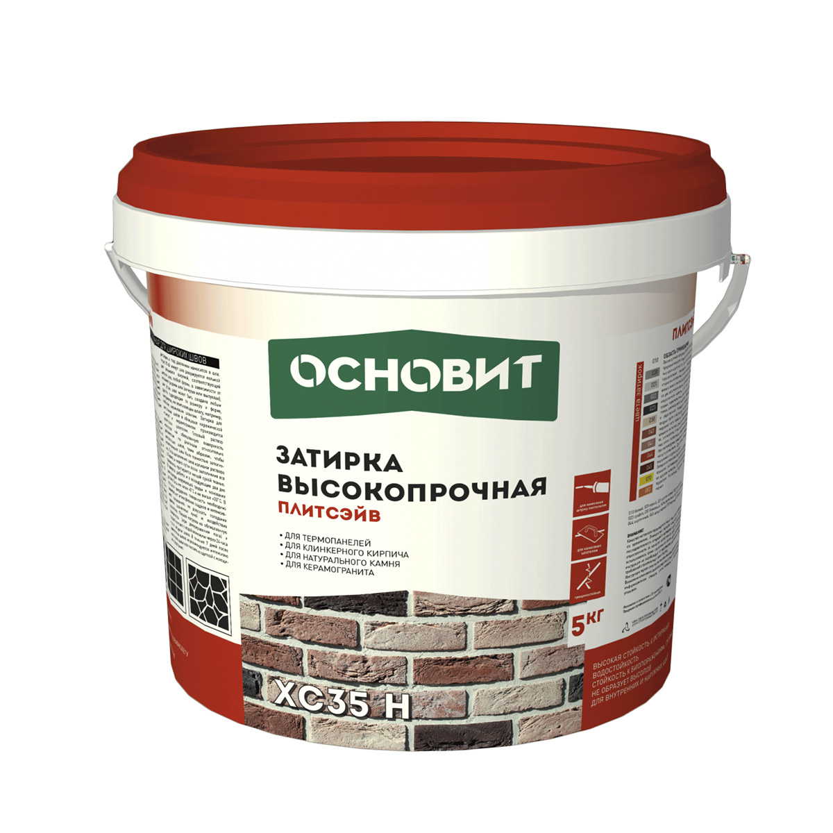 Затирка цементная высокопрочная  "плитсэйв xc35 h" серая 020 5 кг (1/4) основит