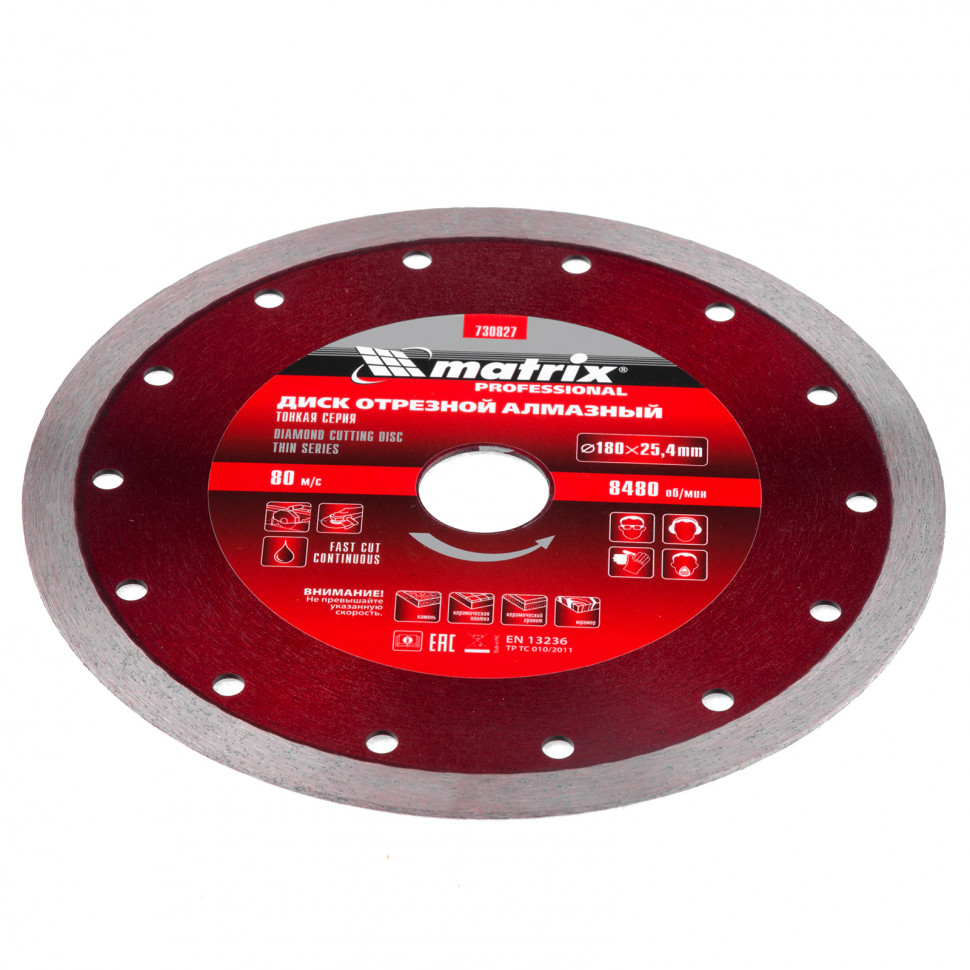Диск алмазный сплошной, тонкий, 180 х 25.4 мм, мокрое резание Matrix (730827)