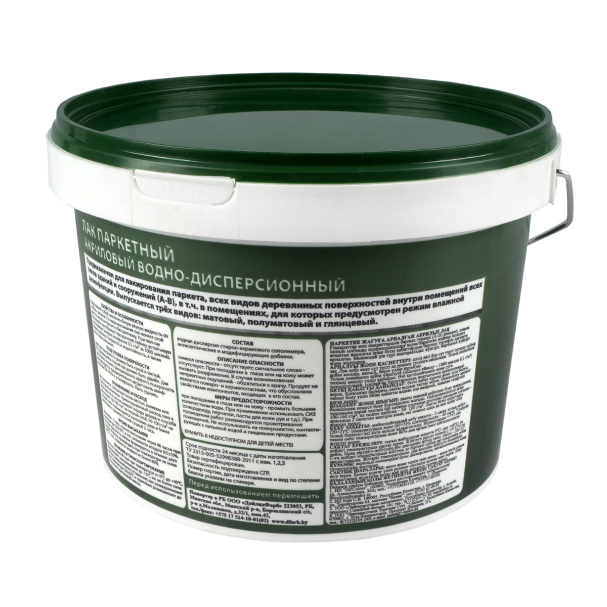 Лак акриловый паркетный матов.  2,2 кг (4)  "вгт"