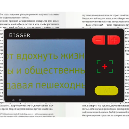 Лупа электронная Bigger B3-35TV