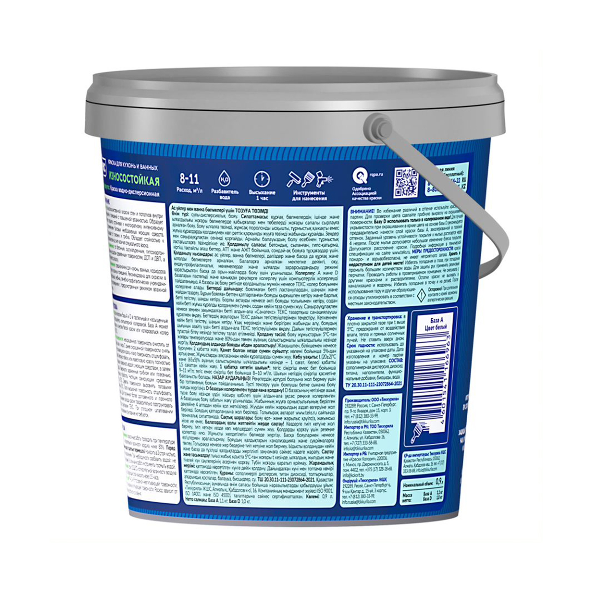 Краска в/д "профи" для кухонь и ванных износостойкая база a  0,9 л (18) текс