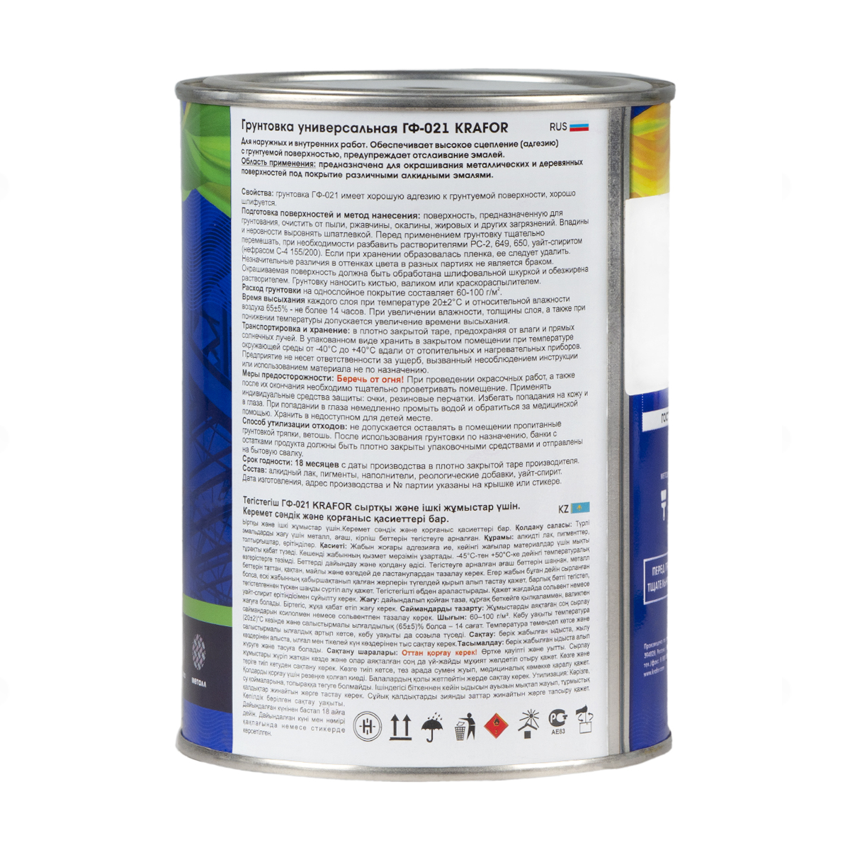 Грунт гф-021 серый  0,8 кг (1/14) "krafor"