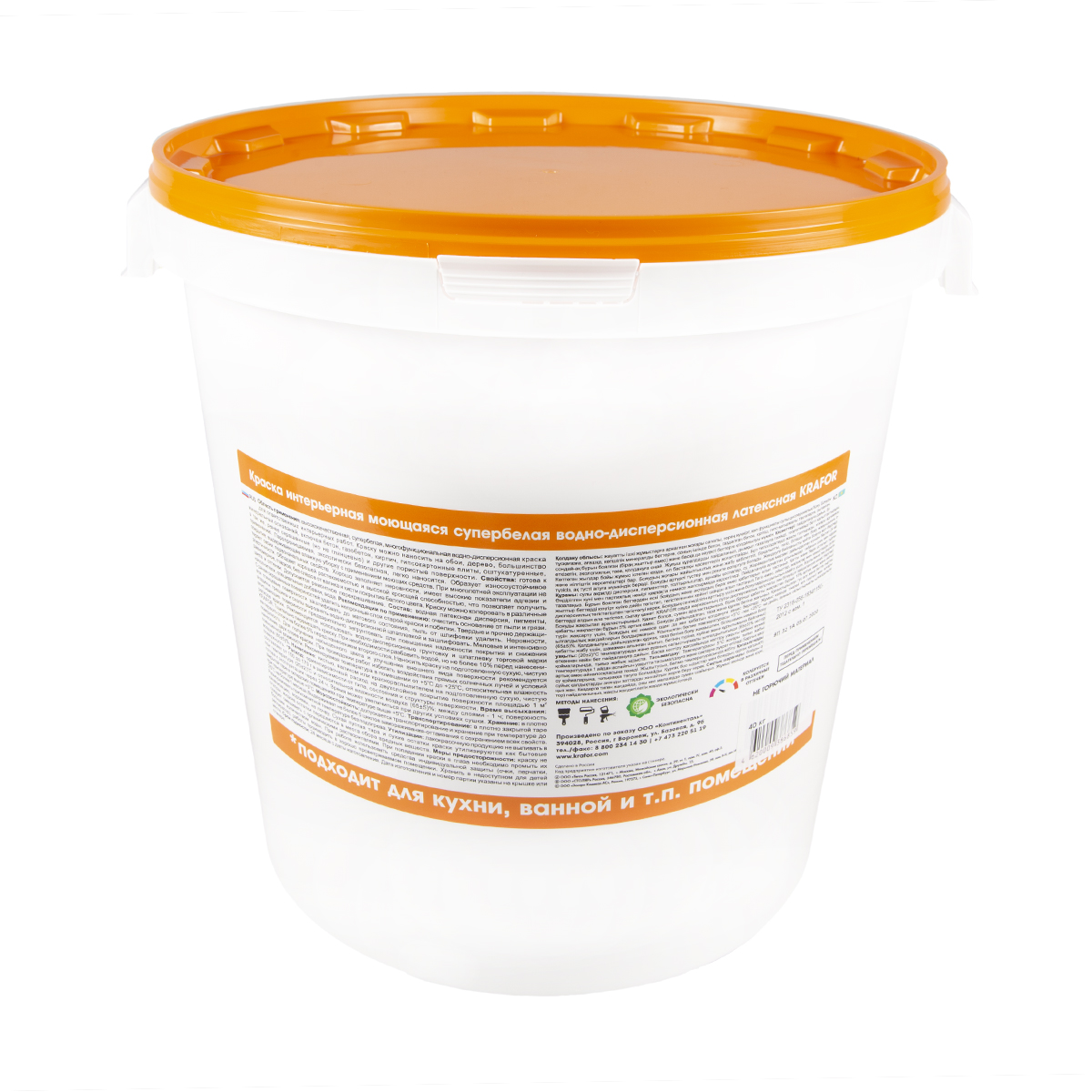Краска в/д латексная  интер. моющаяся супербелая 40 кг (1) "krafor"  (оранж.)