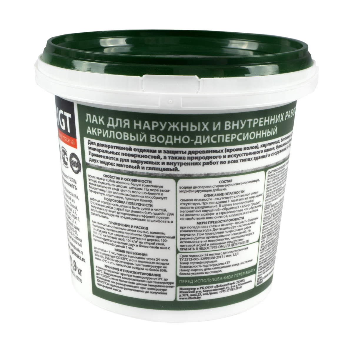 Лак для наруж./внутр. работ глянц. 0,9 кг (6) "вгт"