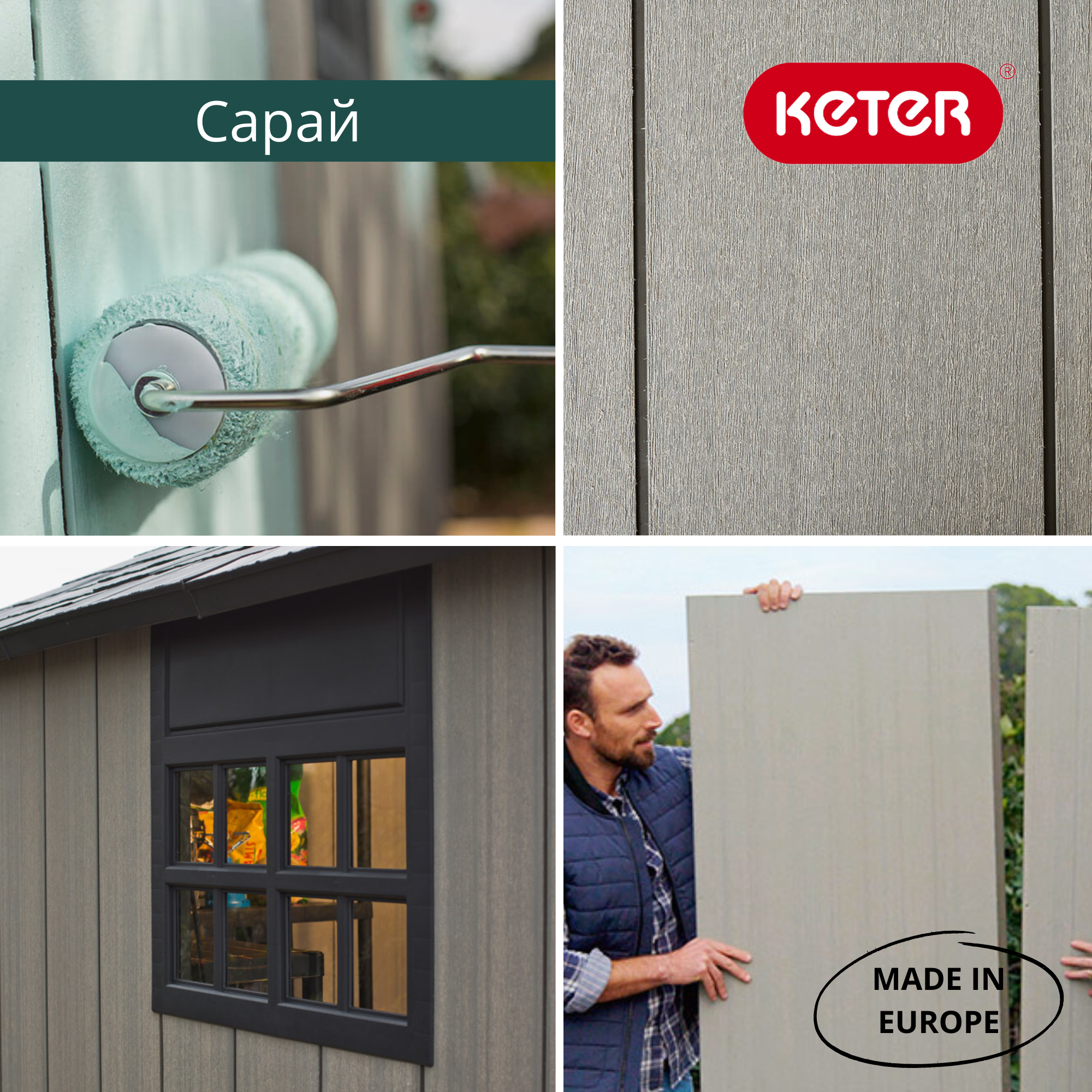 Сарай "Окланд 1175СД" (размеры 342 х 216 )