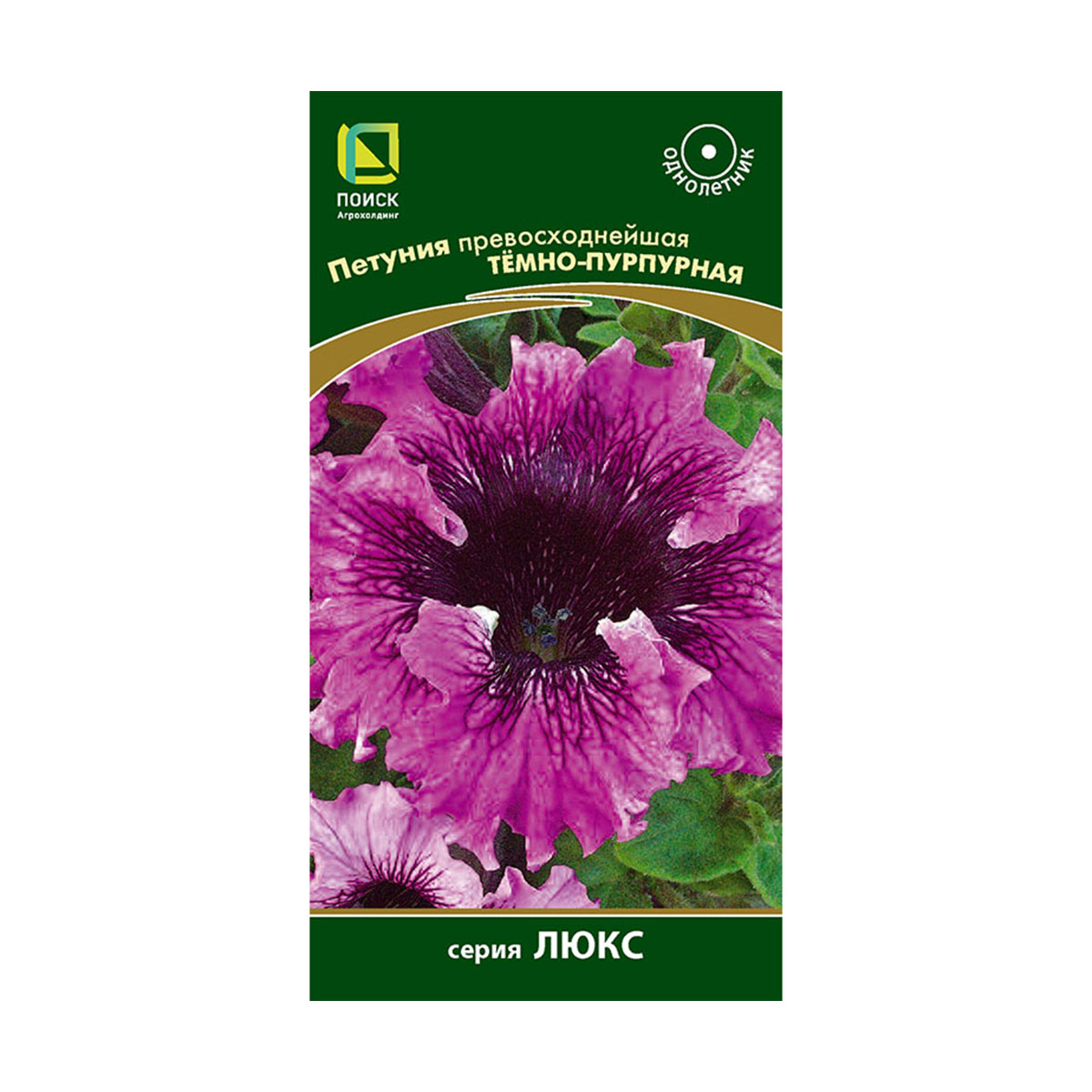 Семена цветов петуния превосходнейшая, темно-пурпурная 10 шт. (10/100) "люкс"