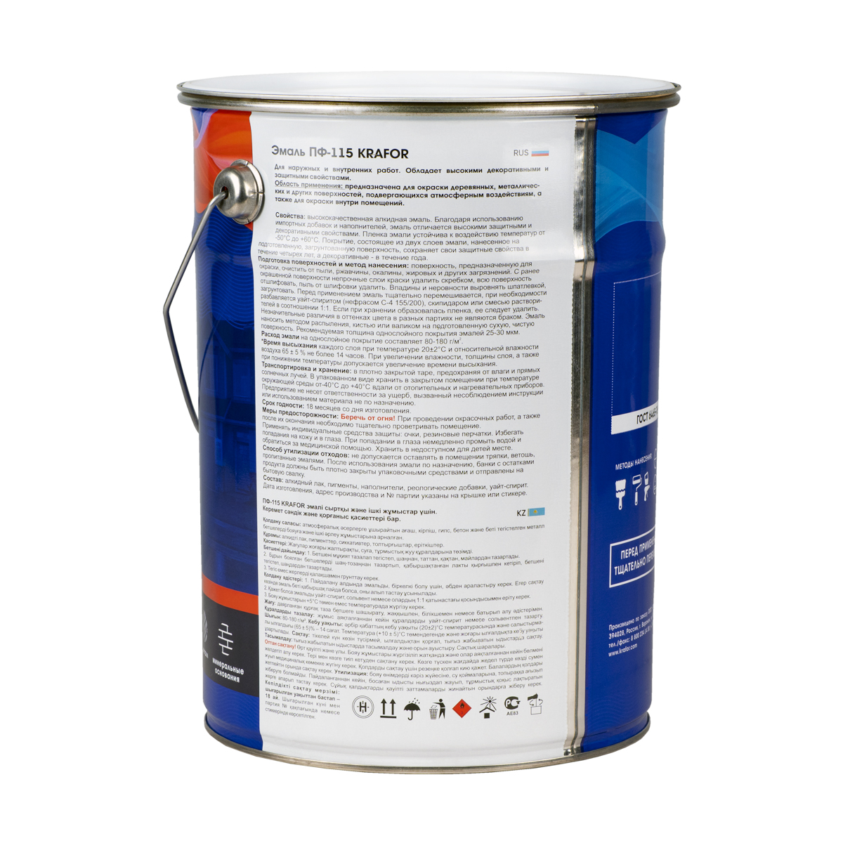 Эмаль пф-115 голубая  6 кг (1/4) "krafor"