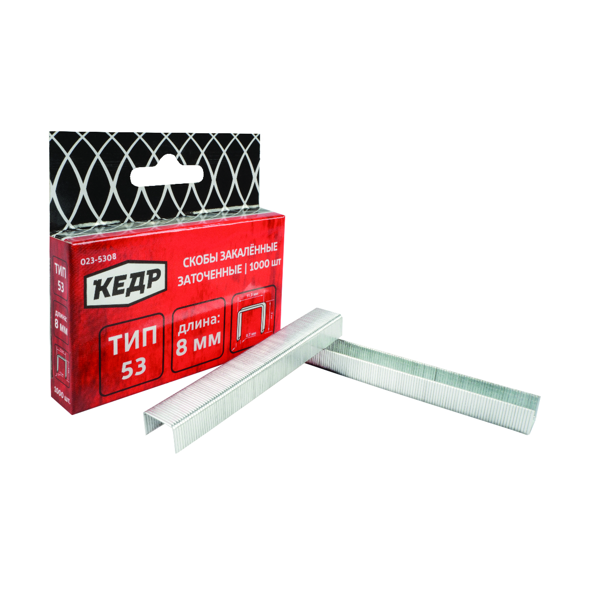 Скобы закаленные тип 53   1000 шт.  8 мм  (10/50/200) "кедр"  023-5308