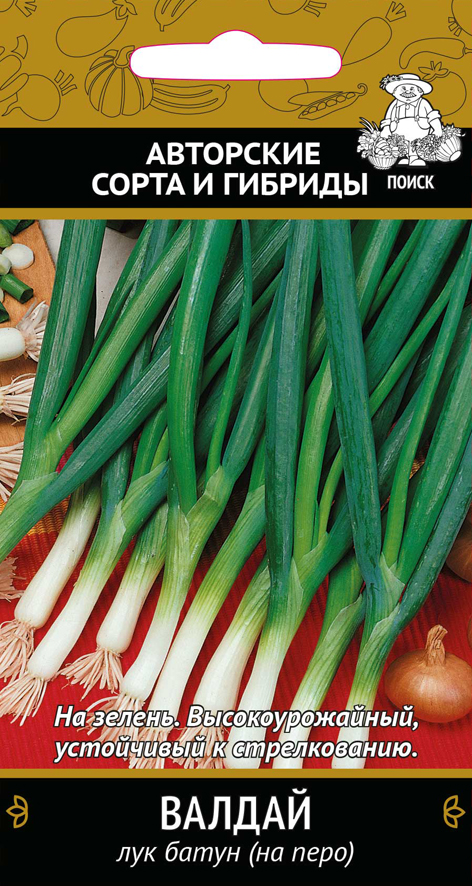 Семена лук батун "валдай" 1 г (10/100) "авторские сорта и гибриды"