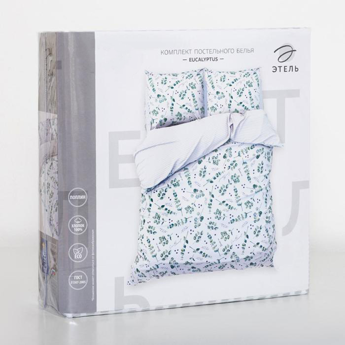 Постельное белье "этель" листья эвкалипта 2 сп. (поплин) (1) 4746229